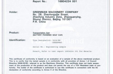 GREENMAN兩座電瓶車(chē)golf car獲得CE認證證書(shū)